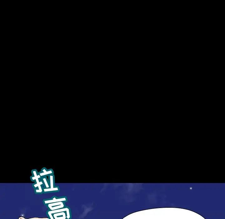 反乌托邦游戏第148话