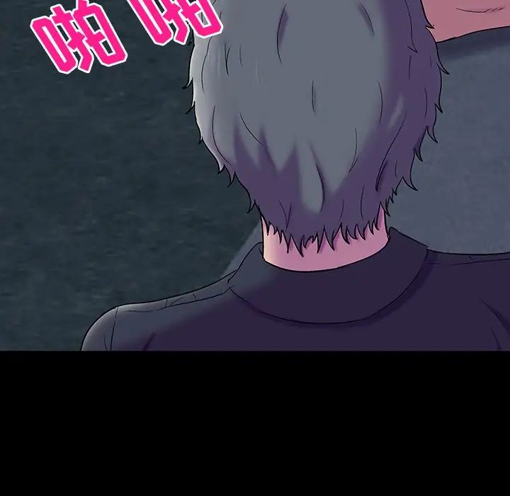 反烏托邦遊戲第148话