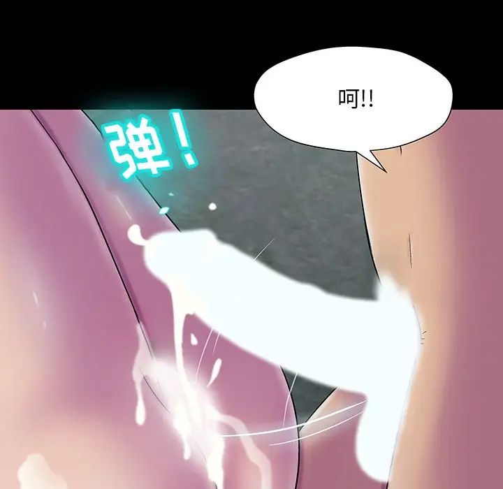 反乌托邦游戏第148话