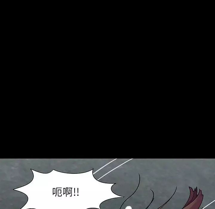 反乌托邦游戏-第148话 - 图片 74