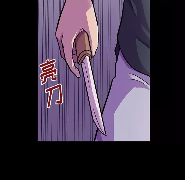 反烏托邦遊戲第148话