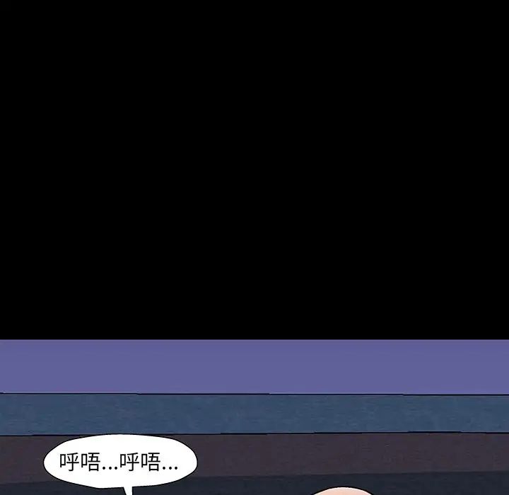 反乌托邦游戏第148话