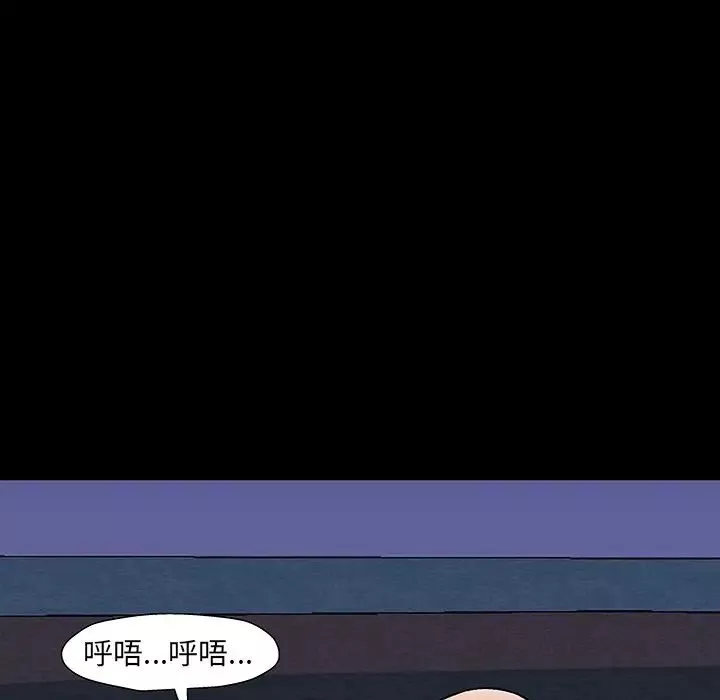 反乌托邦游戏-第148话 - 图片 89