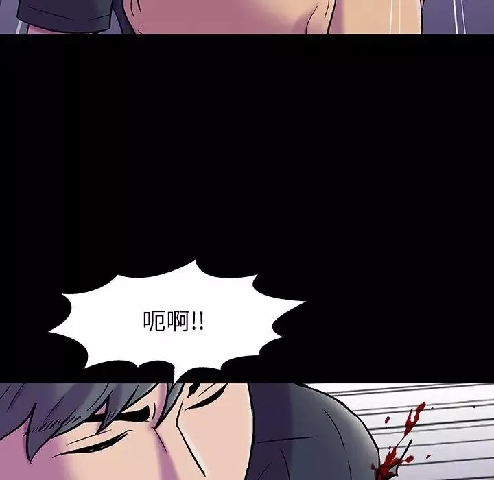 反乌托邦游戏-第148话 - 图片 103
