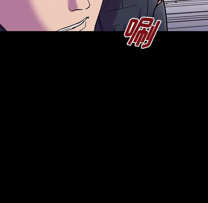 反乌托邦游戏第148话