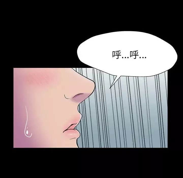 反乌托邦游戏-第148话 - 图片 108
