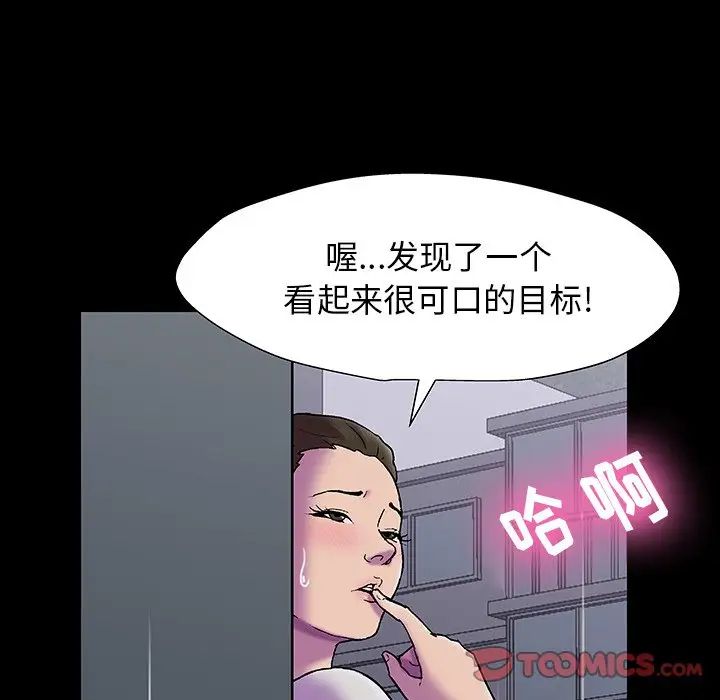 反乌托邦游戏第148话