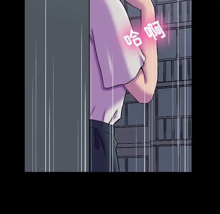 反乌托邦游戏第148话