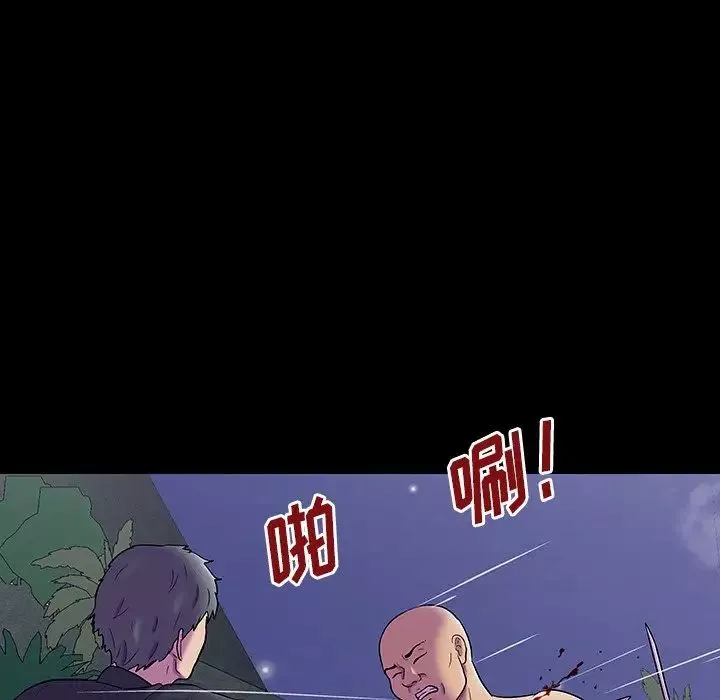 反烏托邦遊戲第148话