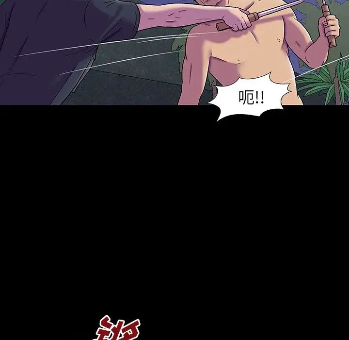 反乌托邦游戏第148话