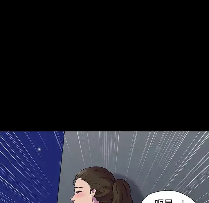 反烏托邦遊戲第148话