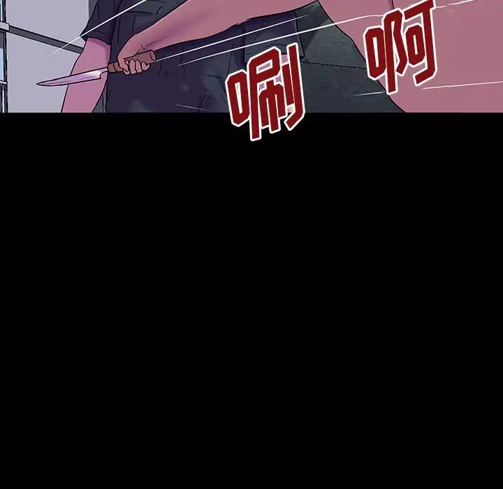 反乌托邦游戏第148话