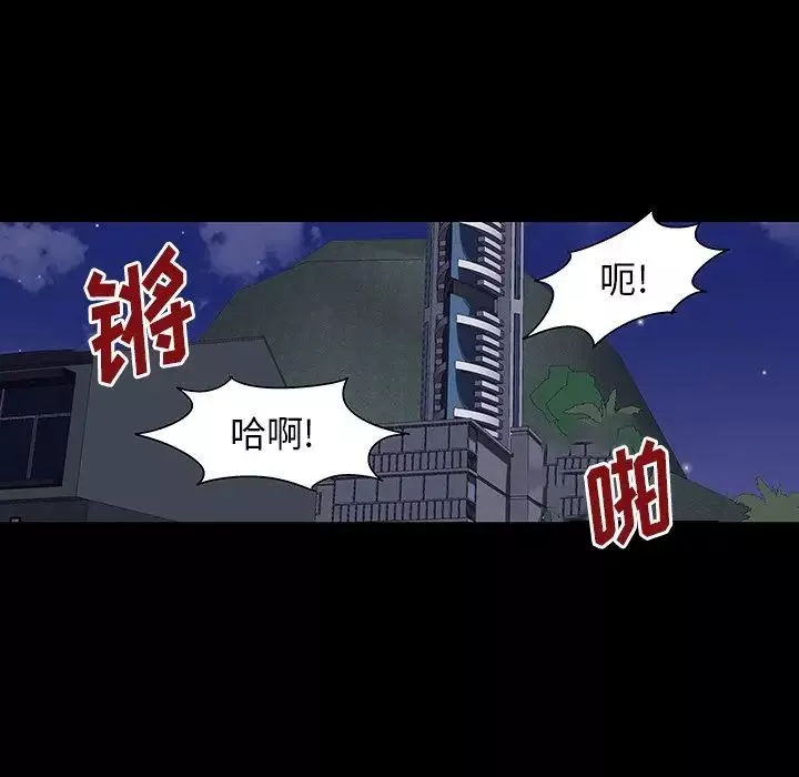 反乌托邦游戏-第148话 - 图片 127