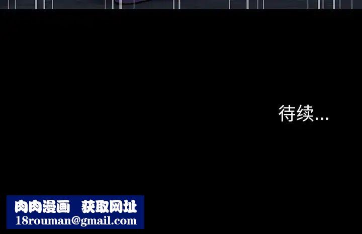 反乌托邦游戏第148话