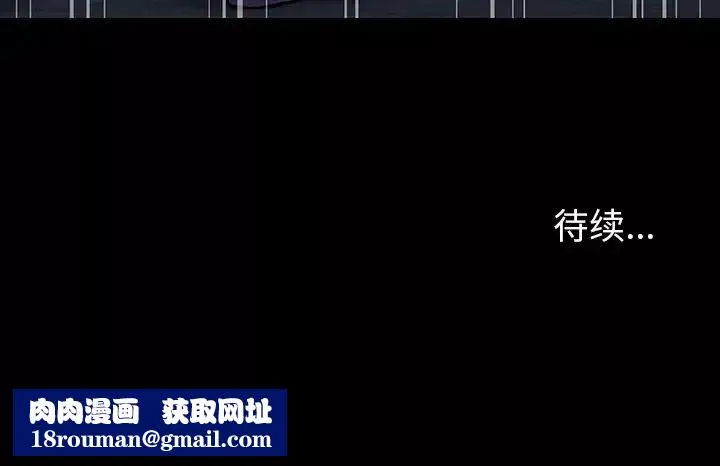 反烏托邦遊戲第148话