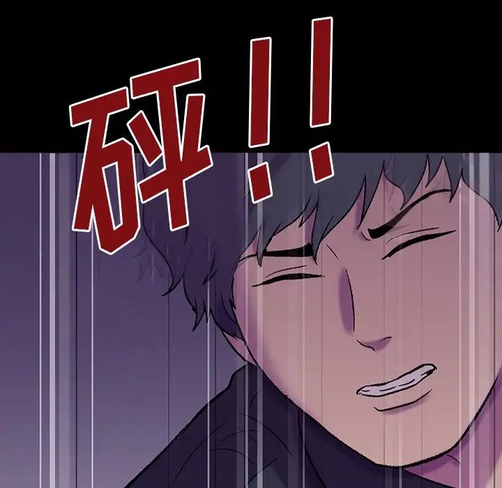 反乌托邦游戏第149话