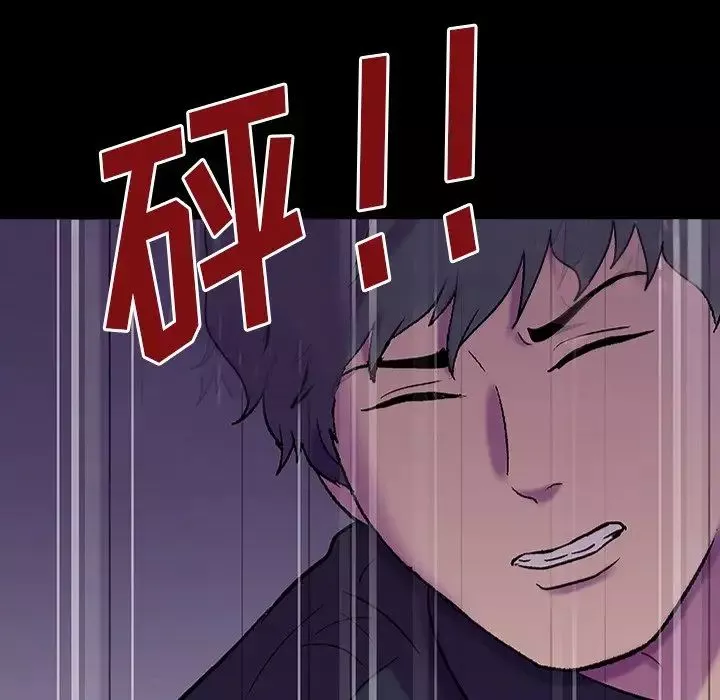 反烏托邦遊戲第149話