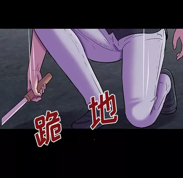 反烏托邦遊戲第149話