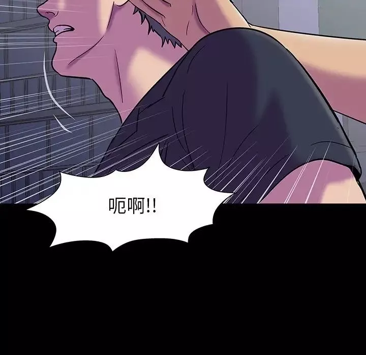 反乌托邦游戏-第149话 - 图片 20