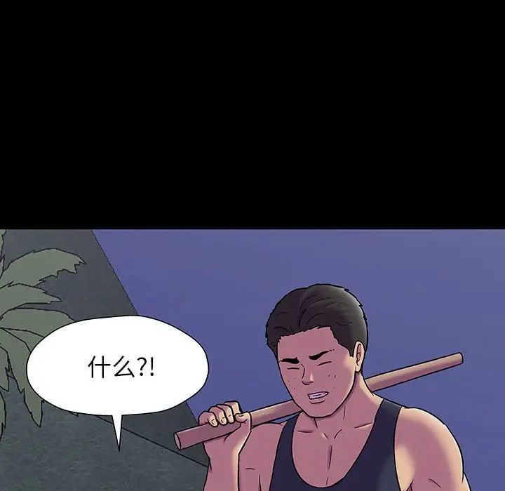 反乌托邦游戏第149话