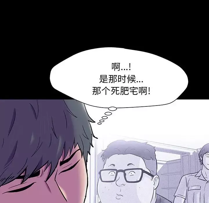 反烏托邦遊戲第149話