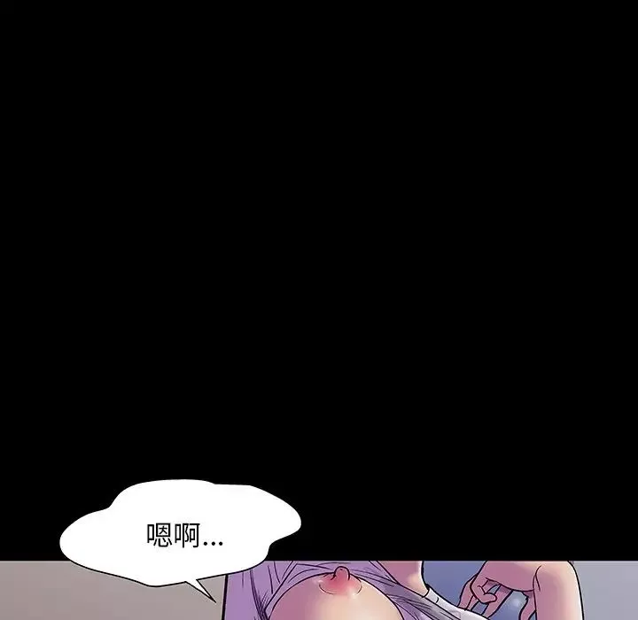 反烏托邦遊戲第149話