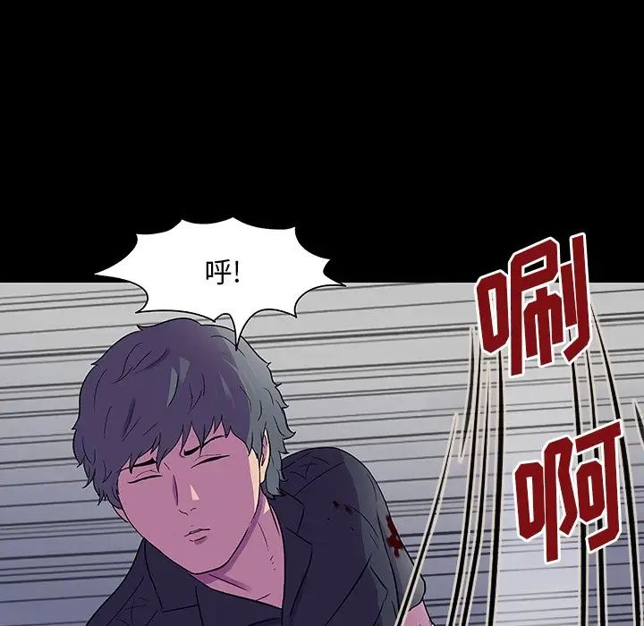 反乌托邦游戏第149话