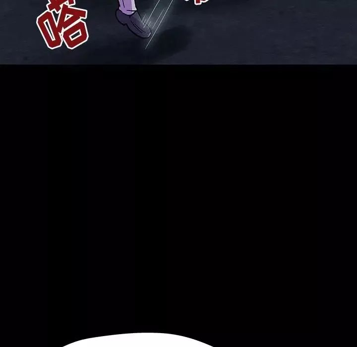 反乌托邦游戏-第149话 - 图片 81