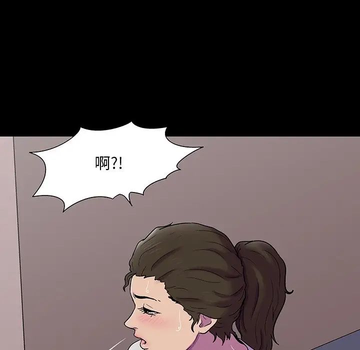 反乌托邦游戏第149话