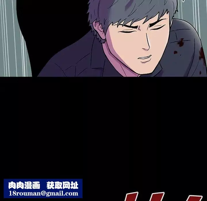 反乌托邦游戏-第149话 - 图片 89