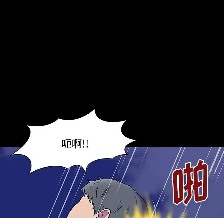 反烏托邦遊戲第149話