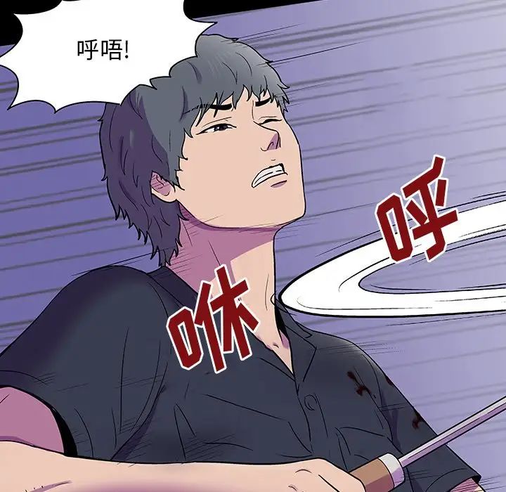 反乌托邦游戏第149话