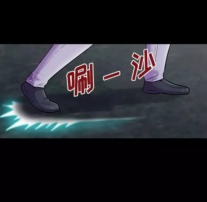 反烏托邦遊戲第149話