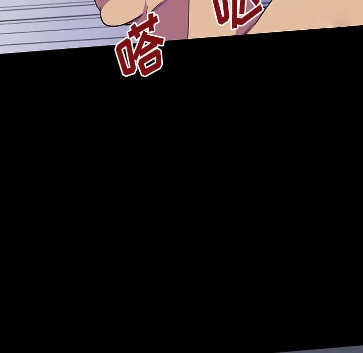 反乌托邦游戏第149话