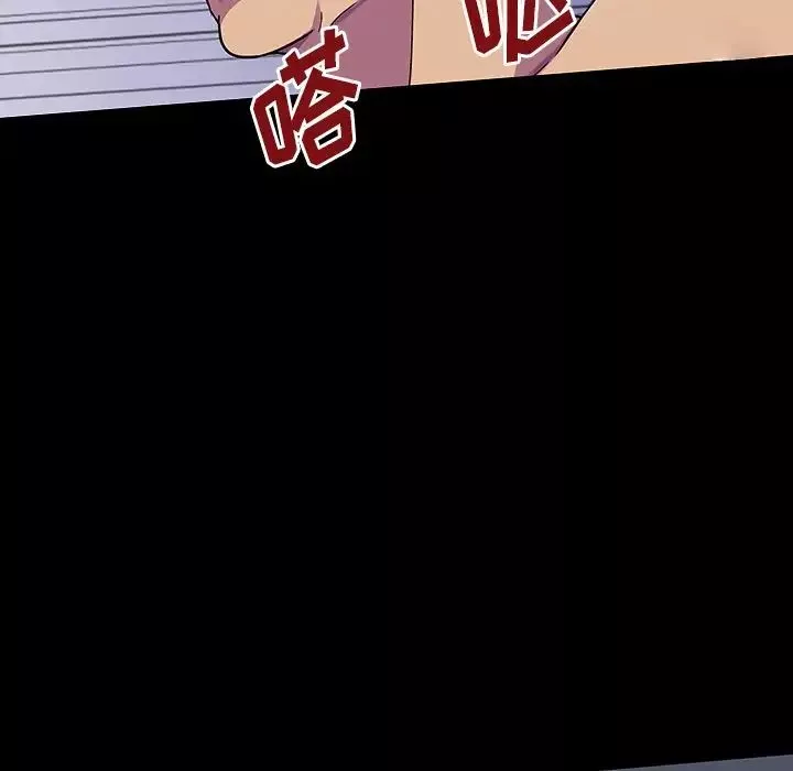 反乌托邦游戏-第149话 - 图片 105
