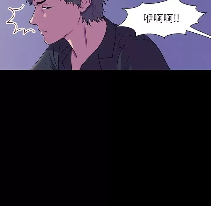 反乌托邦游戏-第149话 - 图片 112