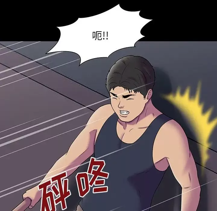 反烏托邦遊戲第149話