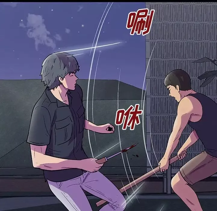 反乌托邦游戏-第149话 - 图片 134