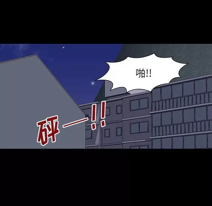 反乌托邦游戏-第149话 - 图片 138