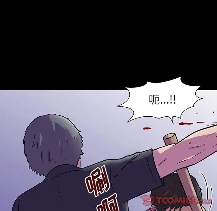 反烏托邦遊戲第149話