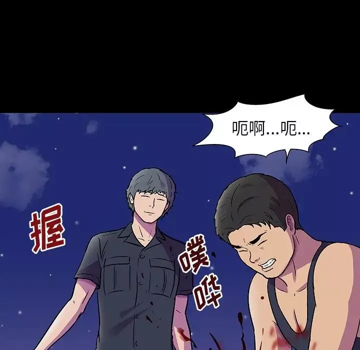 反烏托邦遊戲第149話