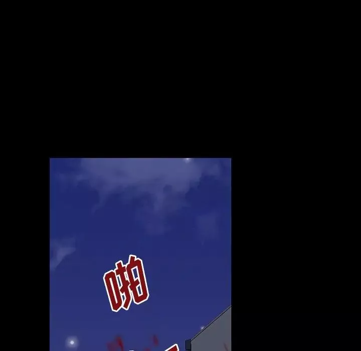 反乌托邦游戏-第149话 - 图片 160