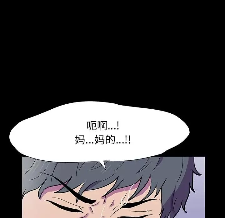 反乌托邦游戏-第149话 - 图片 165