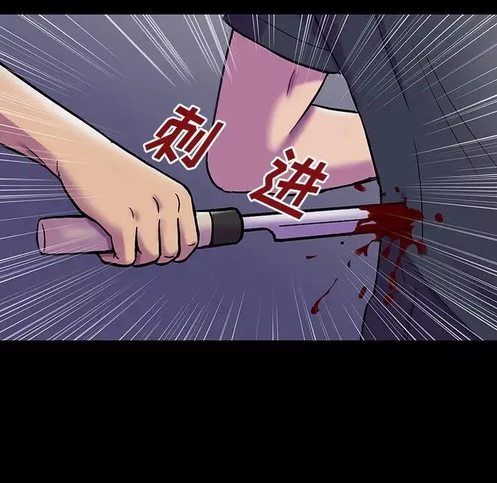 反烏托邦遊戲第149話