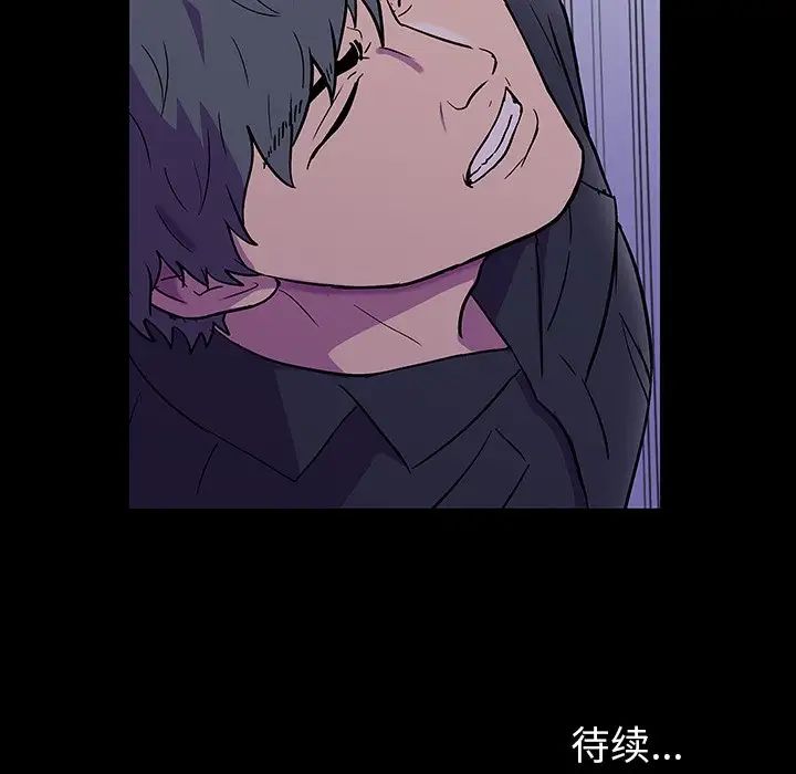 反乌托邦游戏第149话