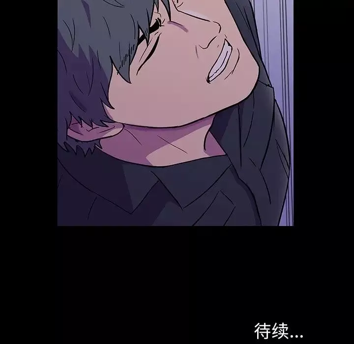 反烏托邦遊戲第149話