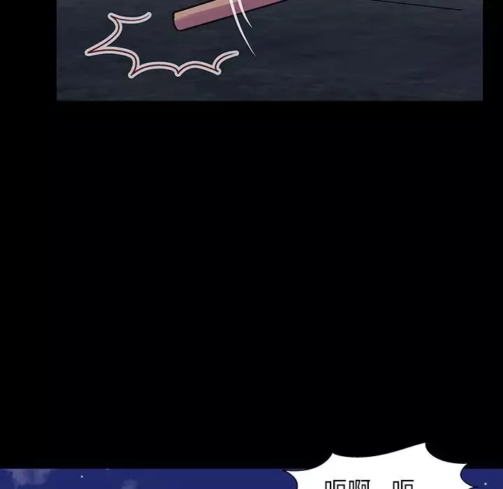 反烏托邦遊戲第150話