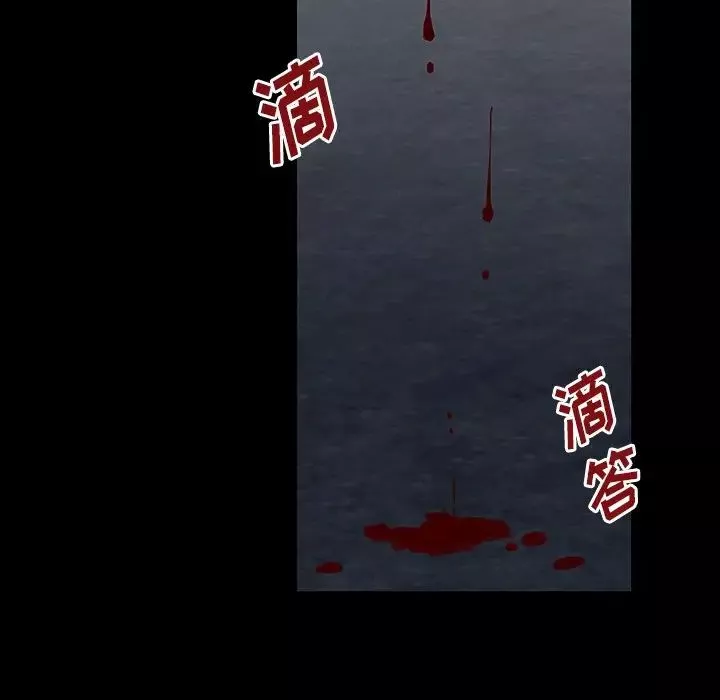 反乌托邦游戏-第150话 - 图片 20