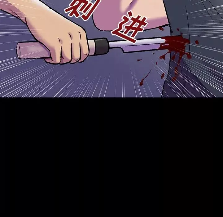 反乌托邦游戏-第150话 - 图片 25