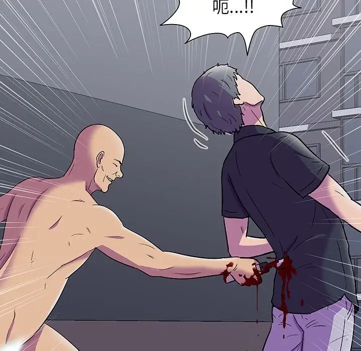 反烏托邦遊戲第150話